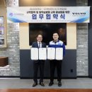 한일공업㈜ 이미지