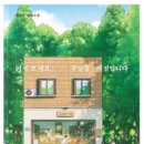 좋은책서점 네이버블로그