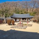 문화해설사의집(이병철생가) | 의령군 호암 이병철 생가에 다녀오다.