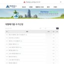 백양환경(주) 이미지