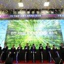 시스템롯데인천