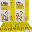 플러스비 이미지