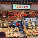 우리가족발&김치 이미지