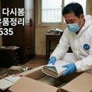 주식회사 다시봄