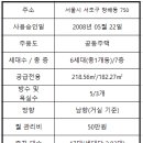 베로니스공인중개사사무소 이미지