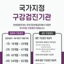 공단치과의원 네이버블로그