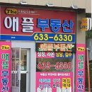 낯선공인중개사사무소 이미지