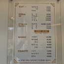 지엠탑헤어