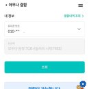 J0842 네이버블로그