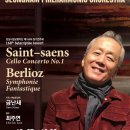 제168회 정기연주회 이미지