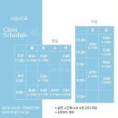 서울 합정 직장인 취미 연극 연기 액팅미 솔직후기