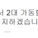 점보게임랜드 이미지