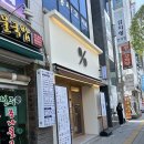 텐퍼센트 | 충주터미널 카페추천 [텐퍼센트커피] 후기