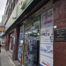 일진사약국 이미지