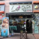 리스코코 헤어 | 가오동 미용실 리스코코에서 남자 쉐도우펌 후기