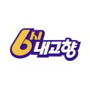 성암산들 이미지
