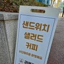 러블리선 이미지