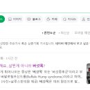 살루스한의원 이미지