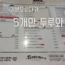 토리신(상무점) 이미지
