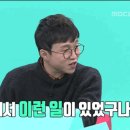 [전지적 참견시점] 시상식에서 귀염뽀짝 꽁냥꽁냥 하는 매니저 4인방.gif 이미지