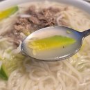 인생국밥 이미지