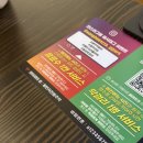 주공 주막 이미지