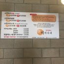 이여사맛집 이미지