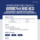 (주)대한 이미지