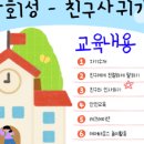 부부퍼스트태권도장 이미지