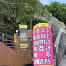 스넥테라스 이미지