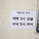 진호목욕탕 이미지