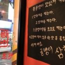 원조골뱅이 이미지