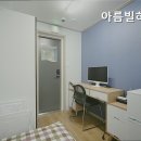 아름빌하우스