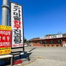 한우소머리진곰탕 이미지