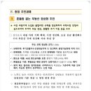 부광초등학교 이미지