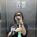 너여.. 너를 문다