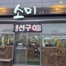 소로3-152 이미지