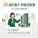 연산센터빌경로당 | [실거주 후기] 올림픽파크포레온, 은퇴 후 '인생 2막'을 위한 완벽한 선택인 이유