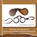 나라안경 이미지