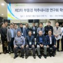 윤명수축사 네이버블로그