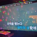엑디즈 2025 썸머콘