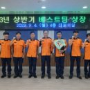 전의119안전센터 이미지