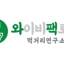 청정바다생선구이