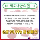 세도나한의원 이미지