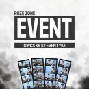 미도인홍대 | OWCS 옵챔스 스테이지 2 개막 직관후기(6.5)