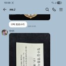 라도 오버홀. rado overhaul. 10.5(월). 남대문 정수길 라도 시계수리, 시계줄 이미지