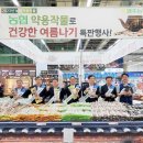 영주도매유통 이미지