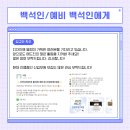 애드진 - 성남시 분당구 돌마로 46 | 애드진
