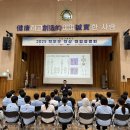 김포고등학교 이미지