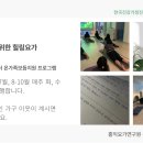 홍익생활건강 이미지